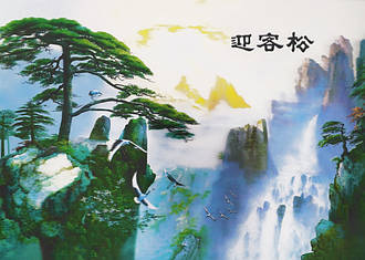 Постер голографічний No4 Сосна + Водоспад