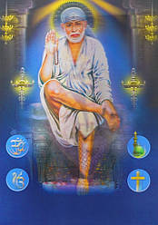 Постер голографічний No17 Шильді Саї Баба