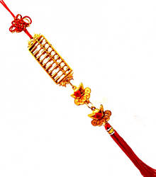 Підвіска рахівниця Пластик