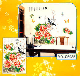 3D Декор — інсталяція ПІОНИ YD-C6938