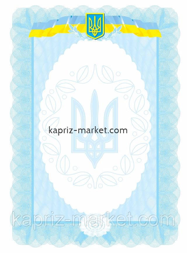 Вітальний лист №15
