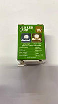 Міні ліхтарик для повербанка USB Led 1W, фото 2