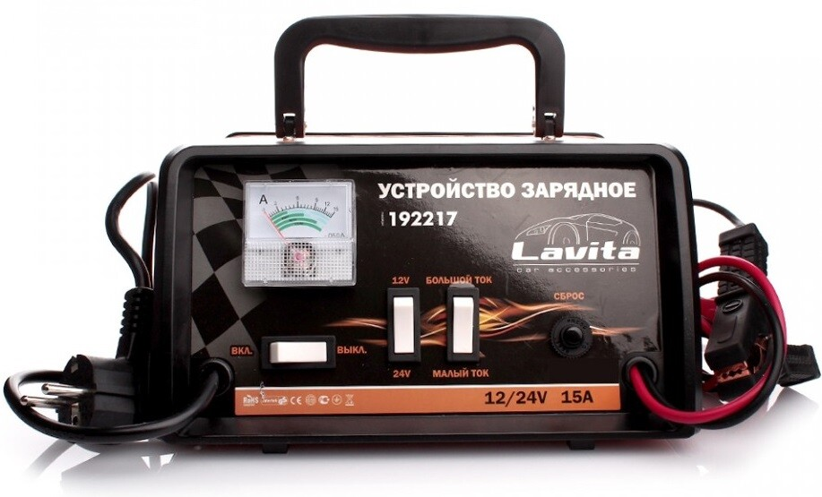 Зарядний пристрій для акумулятора Lavita 12-24 В 15 А, 30-300 А/год стрілка індикатор, фото 1