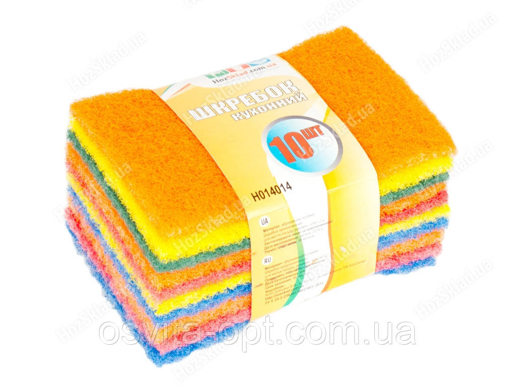 Набір скребків кухонних 10шт (фібра) 13x9см MLO-H014014