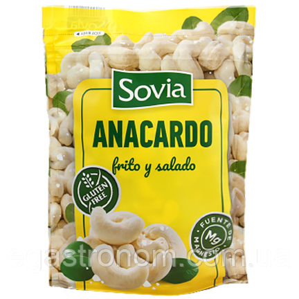 Горішки кеш'ю смажений з сіллю (без глютену) Совіа Sovia anacardo 150g 24шт/ящ (Код: 00-00013011)
