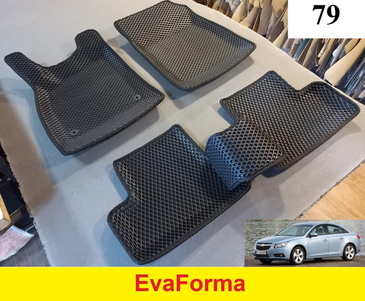 3D килимки EvaForma на Chevrolet Cruze 2 '08-16, 3D килимки EVA