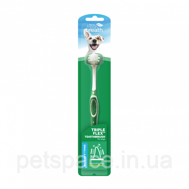 Зубна щітка Tropiclean Tripleflex Small (ТропіКлін для собак малих порід) 1шт