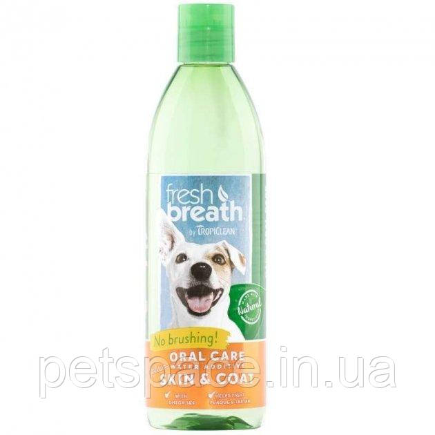 Добавка у воду для собак TropiClean Fresh Breath (Догляд за шкірою та шерстю з Омега 3/6) 473 мл