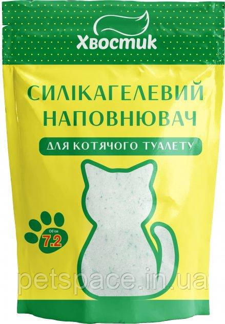 Силікагелевий наповнювач Хвостик (для котячого туалету, дрібний) 7,2 л.