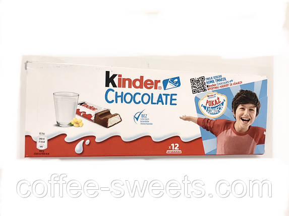 Kinder — Chocolate шоколад молочний "12 порцій" 150 г, фото 2