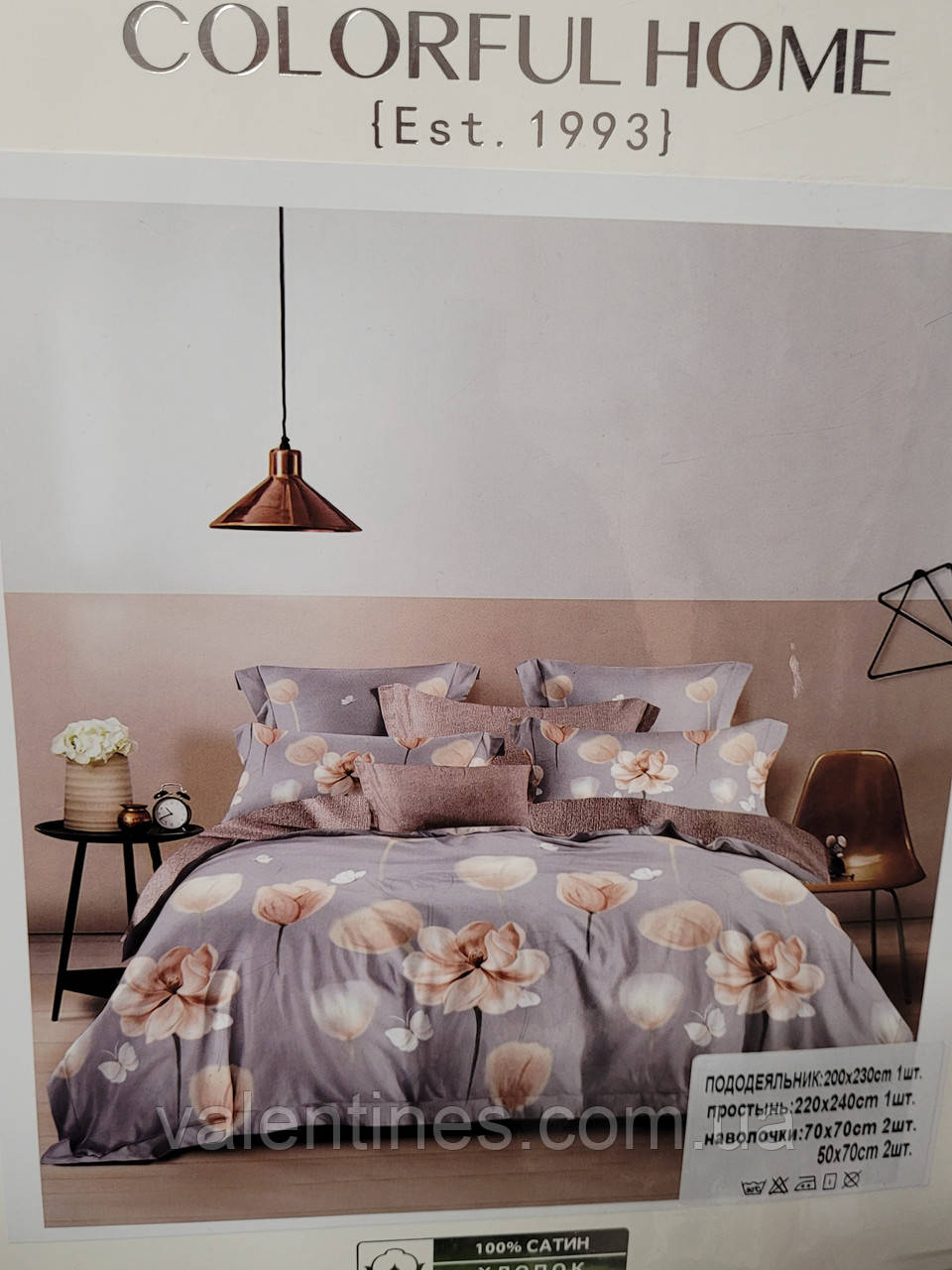 Комплект постільної білизни сатин ColorFul Home Євро 220*240 Євро, фото 1