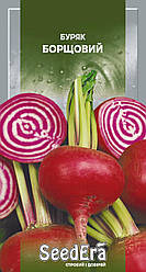 Насіння буряка Борщовий F1 3 г — середньостиглий гібрид, округлий, столовий, SeedEra