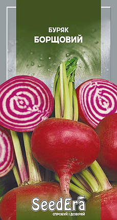 Насіння буряка Борщовий F1 3 г — середньостиглий гібрид, округлий, столовий, SeedEra, фото 1