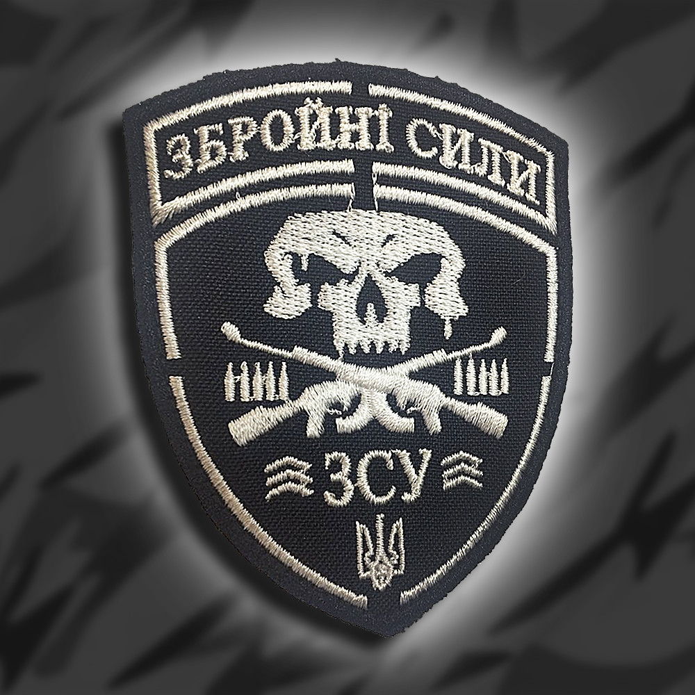 №123 Шеврон ЗСУ череп (Форма щит. Фон чорний) Розмір 8.5 на 7см
