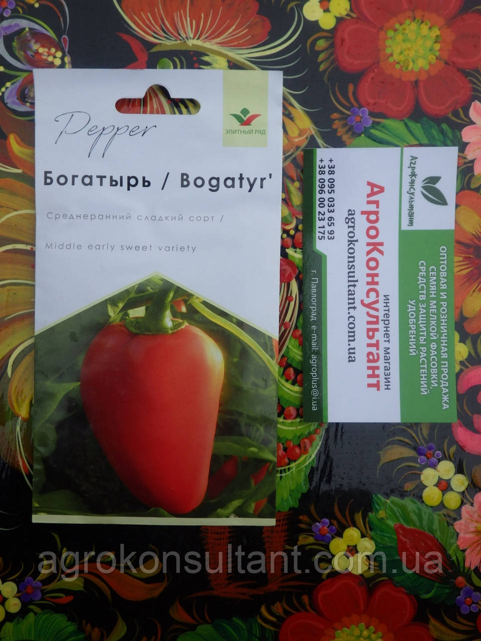 Насіння солодкого перцю Богатир (Елітний Ряд), 2 г — середньостиглий сорт (125-135 днів), тип Угорський