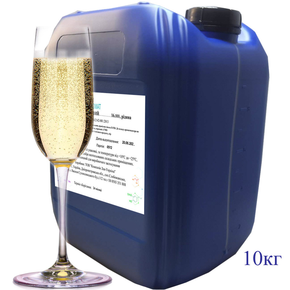 Ароматизатор Вино Ігристе в/р; 0475, фото 1