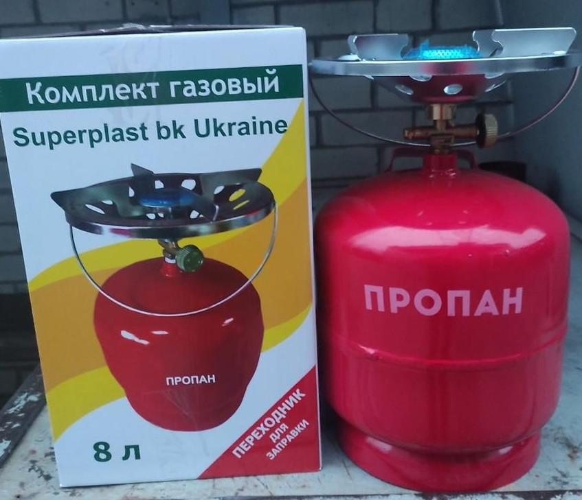 Газовий балон 8 л із пальником