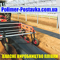 Мульчуюча плівка для БАКЛАЖАН на 6 міс. ЧОРНА 0,8м * 1000м * 30мкм