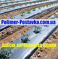Мульчуюча плівка для ТОМАТІВ на 6 міс. ЧОРНА 0,8м * 1000м * 30мкм