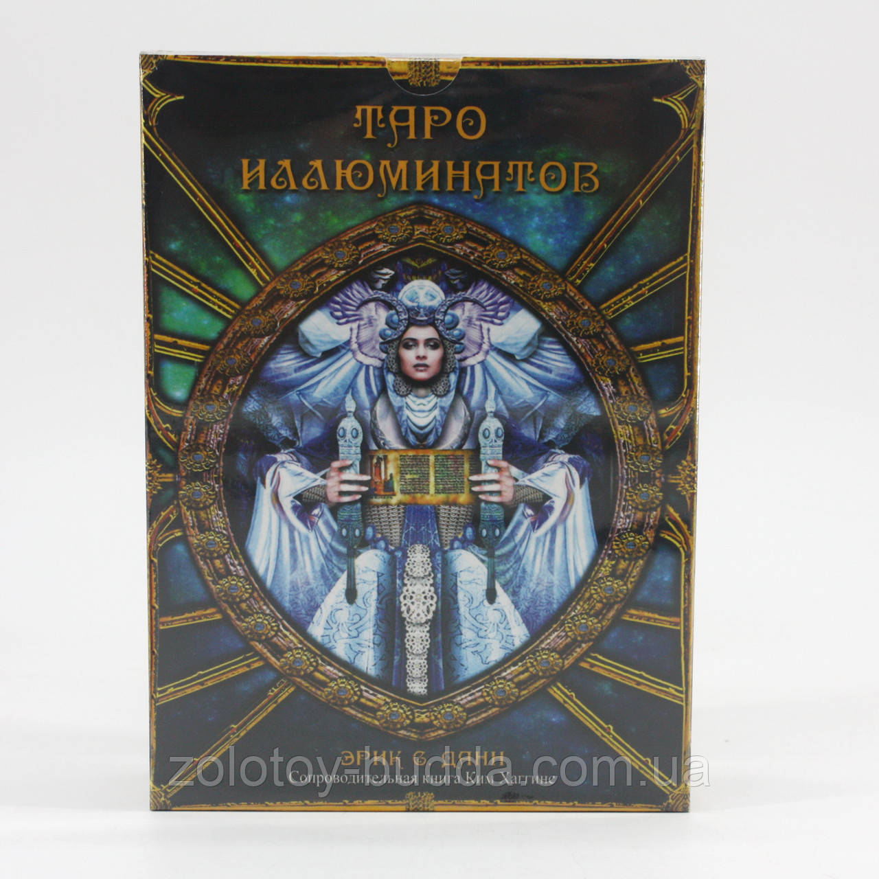 Таро ілюмінатів (набор)