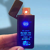 USB зажигалк со спиралью и гравировкой, которая светится: Не літай швидше, ніж літає твій янгол - охоронець!! (для водителя) текст на украинском языке