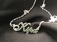 Серебряное колье с именем Кіра / цепочка с именем Кіра / серебряная подвеска с именем Кіра