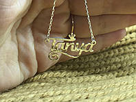 Серебряное колье с именем Tanya / цепочка с именем Tanya / серебряная подвеска с именем Tanya