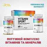 Вітаміни та мінерали комплекс OstroVit Vit & Min Sport 60 капсул, фото 3