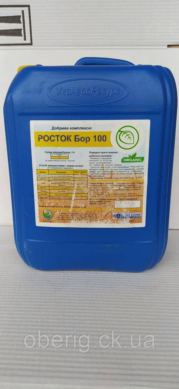 Росток Бор 100 комплексне добриво, 10 л