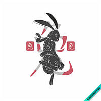 Термоаплікація Rabbit [Свій розмір в асортименті]