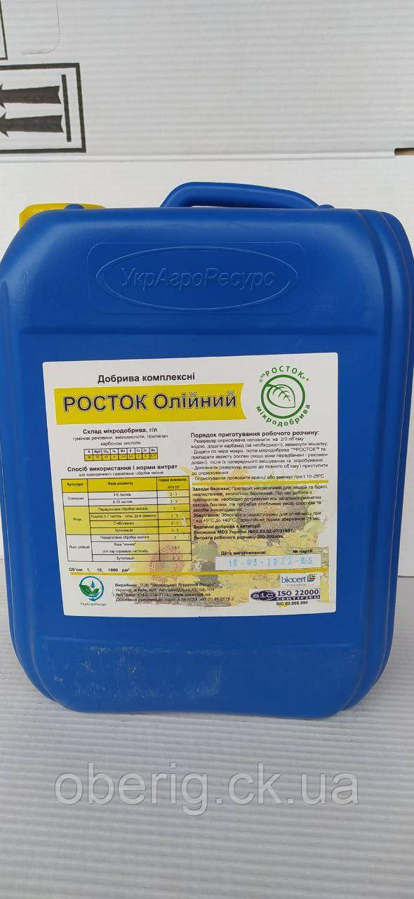 Росток Олійний комплексне добриво, 10 л