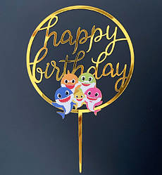 Топпер на торт "Baby shark", розмір - 16,5*10,5 см