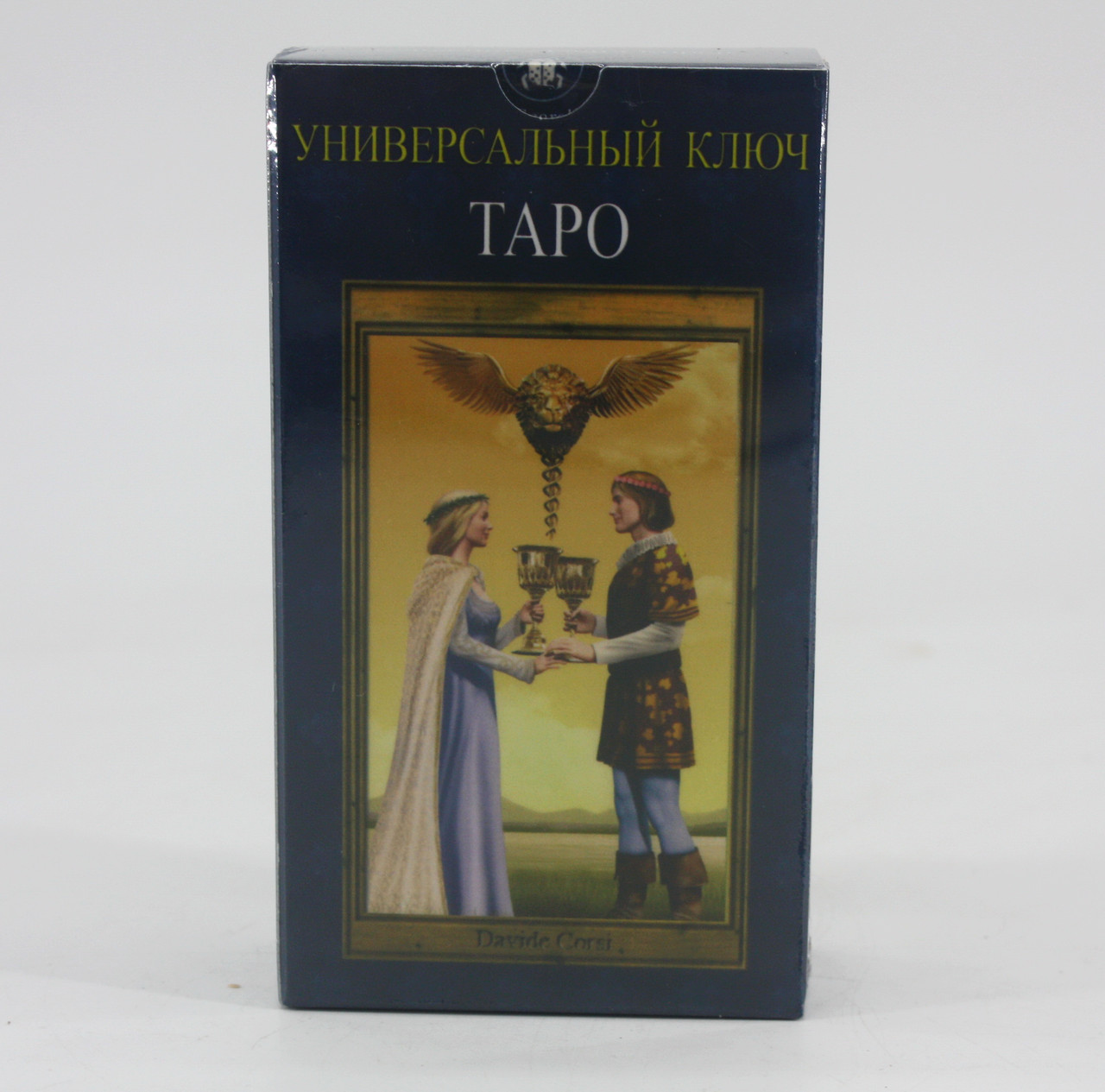 Універсальный ключ Таро, фото 1