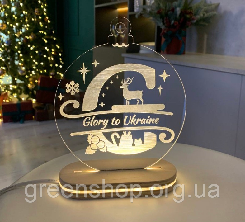 Нічник світильник Cлава Україні