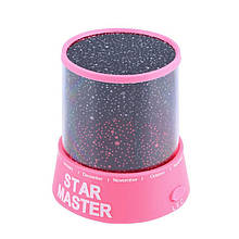 Нічник світильник у дитячий Star Master (Рожевий) проєктор зоряного неба для дітей (нечник зоряни небо) (ST)