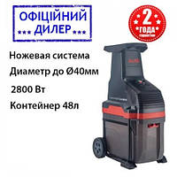 Подрібнювач садовий AL-KO MH 2810 EASY CRUSH  YLP