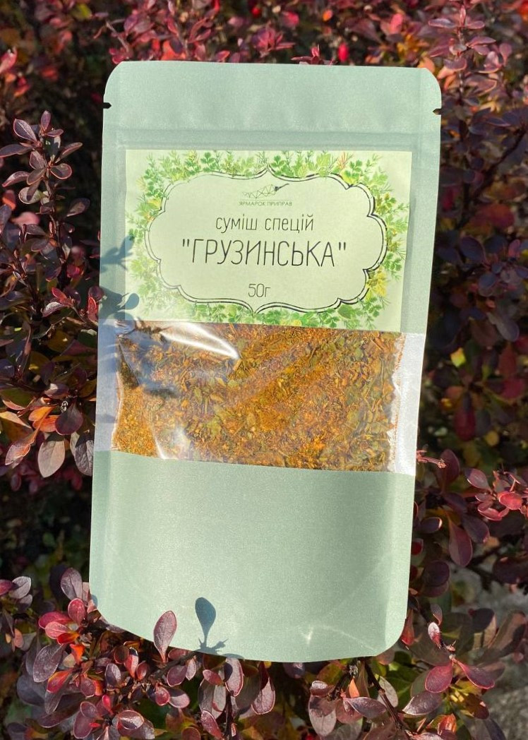 Суміш спецій "Грузинська", 50г