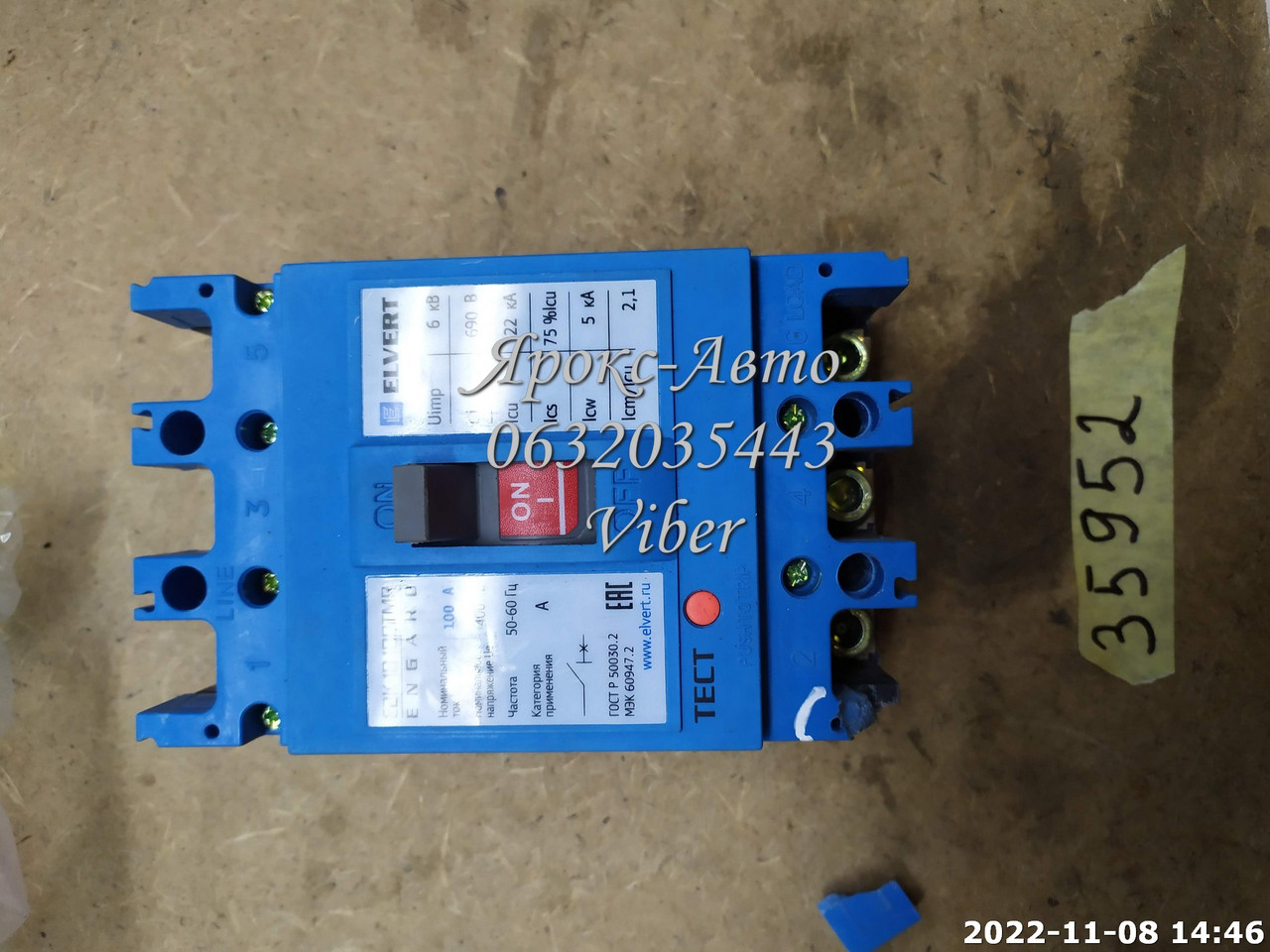 Автоматичний вимикач ELVERT E2K-1B 100 TMR 000035952, фото 1