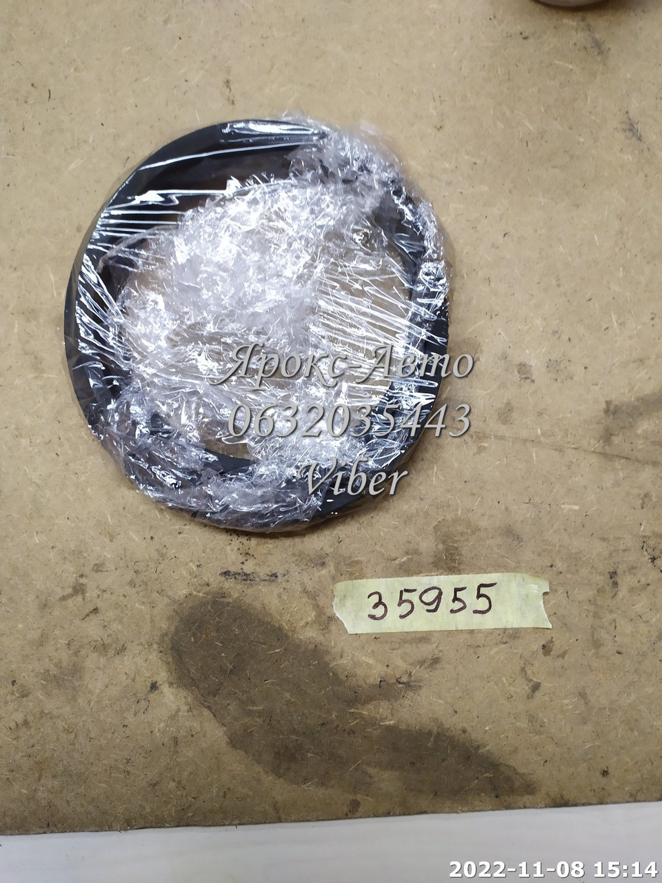 Ремінь приводний клиновий A-1600 KraftBelt AGROPOWER (6813) 000035955, фото 1