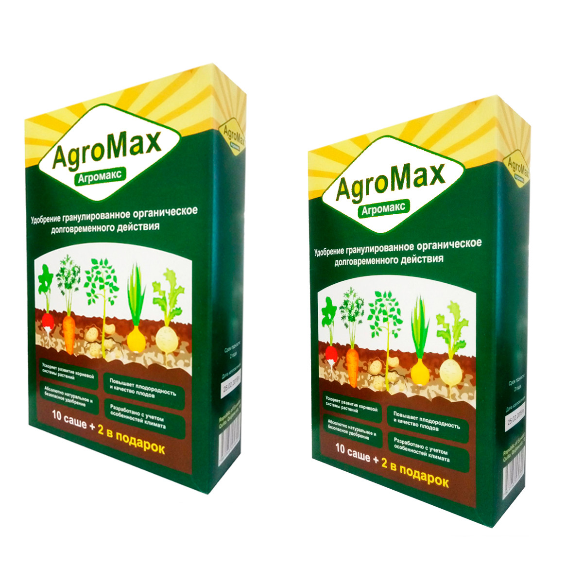 Добриво Агромакс (Agromax)  ⁇  Комплект 2 уп./24 саше" Універсальне біоприладдя до та після посадки (ST), фото 1