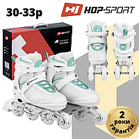 Раздвижные ролики детские 30-33р, Роликовые коньки 3в1 Hop-Sport HS-903 Motion S (размер) Бело-мятные