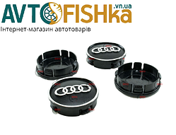 Ковпачок — заглушка диска Audi 55/60 мм (к-т 4 шт.) рифлений