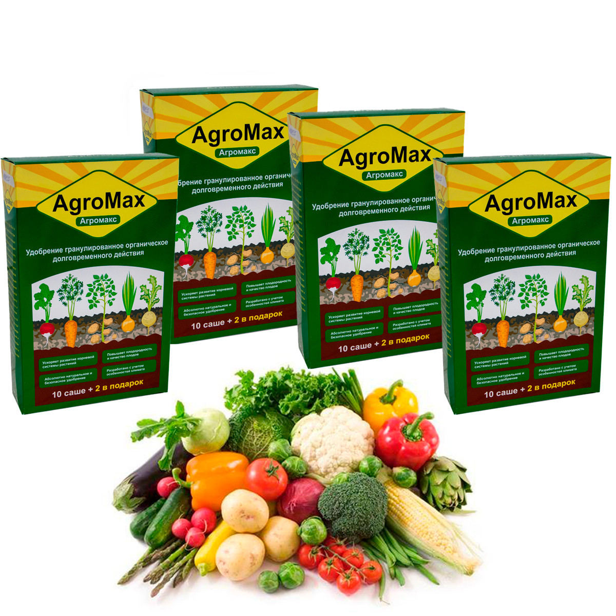 Agro Max добриво (добриво Агромакс) 4 уп./48 саше" біоудобре підживлення стимулятор росту врожаю (ST)