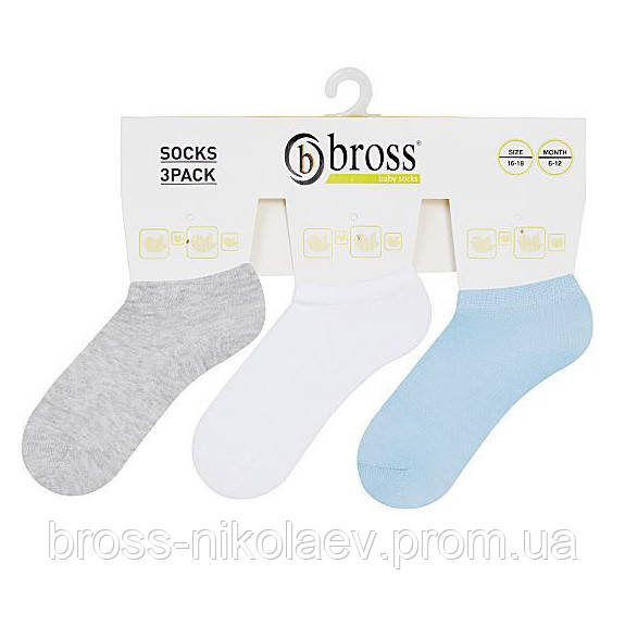 Шкарпетки дитячі короткі однотонні для малюка літні носки для новонароджених BROSS