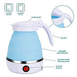 Електричний чайник силіконовий Folding electric kettle YS-2008 600 мл, Блакитний дорожній електрочайник (ST), фото 4