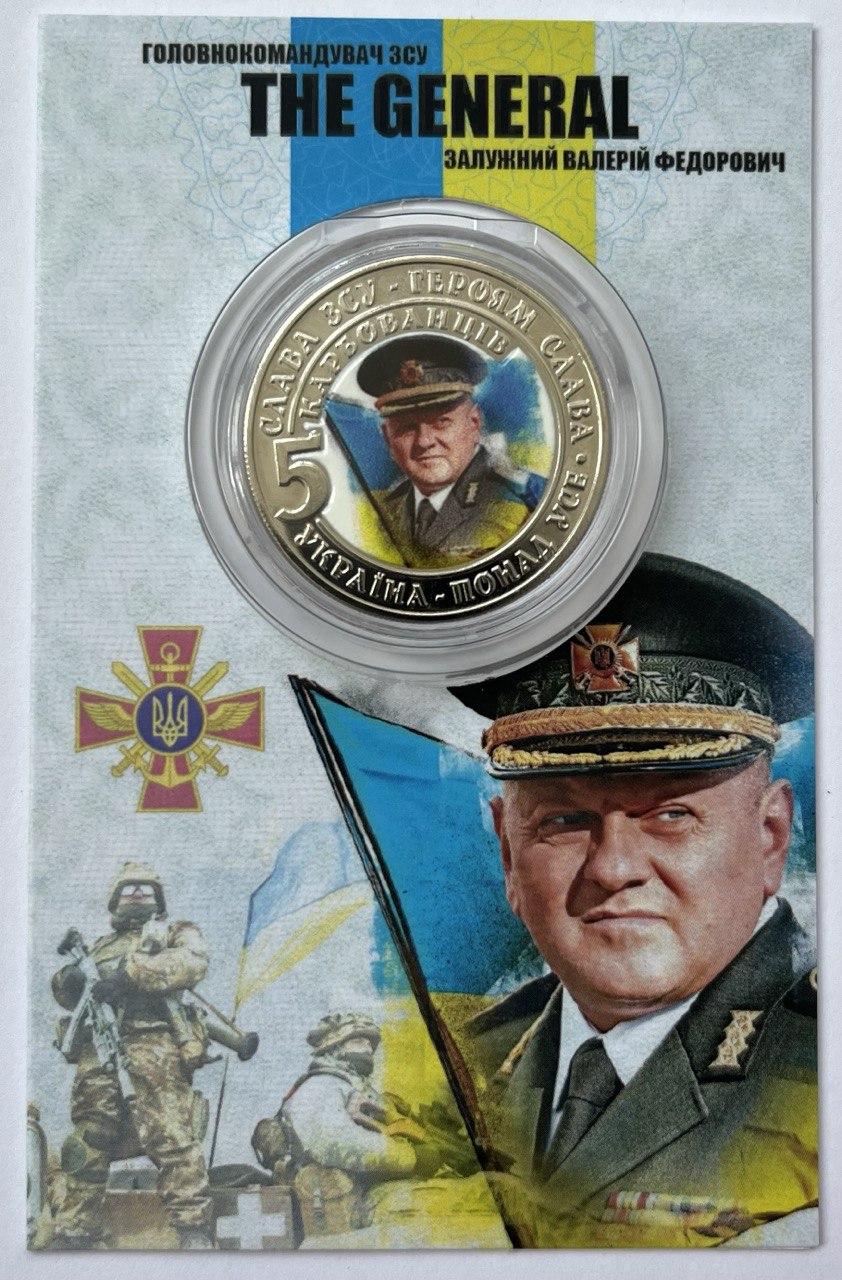 Сувенірна монета України 2022 р. 450 Заслужений