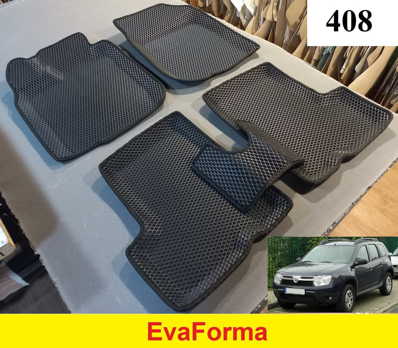3D килимки EvaForma на Dacia Duster 1 '10-17, 3D килимки EVA