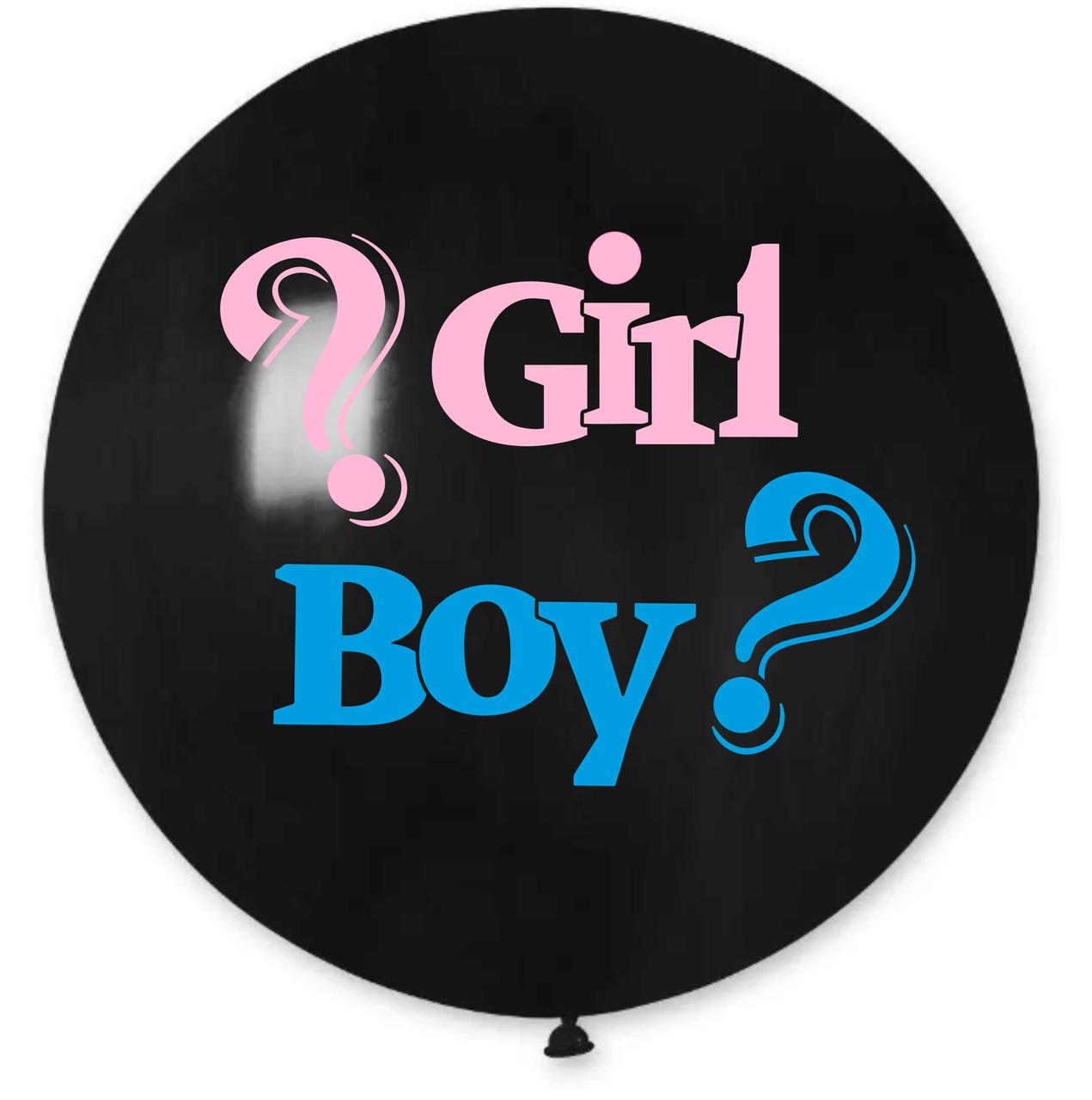 Куля 19"/45 см Чорна з мал."GIRL or BOY" гендерна, 1 стор, 2 шт/уп