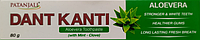 Зубная паста Дент Канти Алое Вера, Патанджали, Dant Kanti Aloe Vera Toothpaste, Patanjali, 80 г