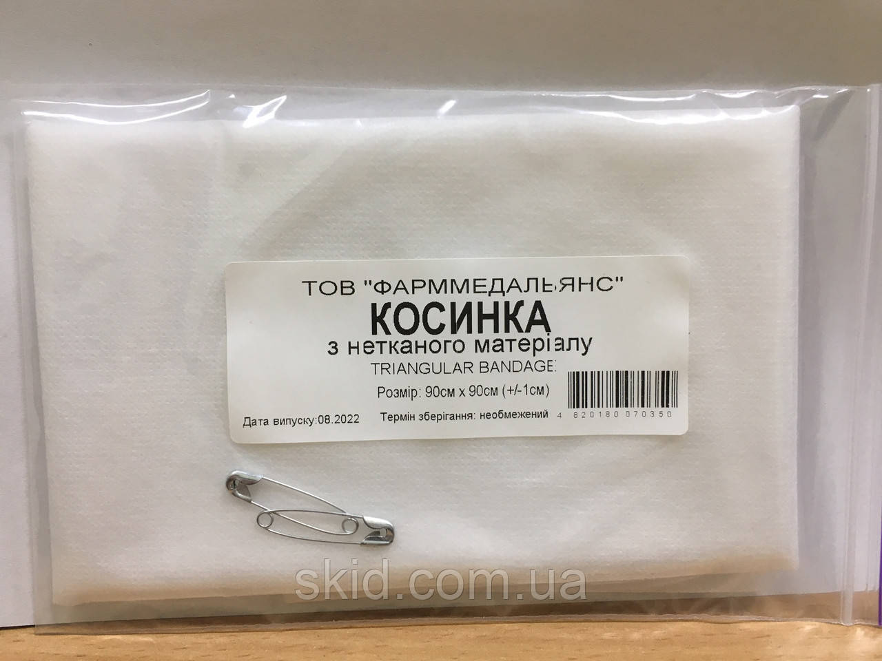 Косинка перев'язувальна 90х90см